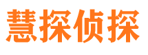 三山捉小三公司